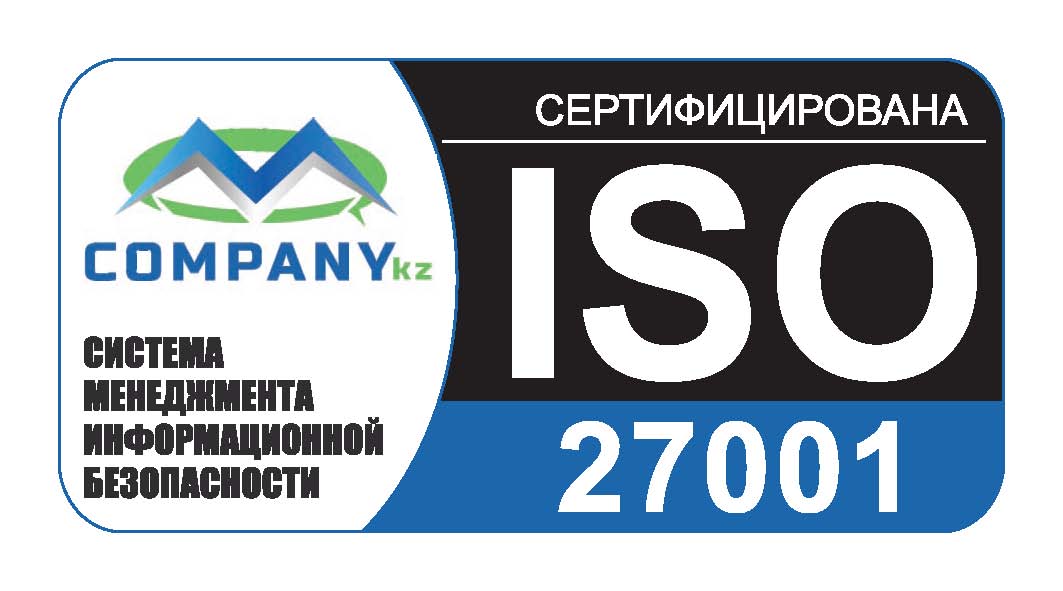 Логотип 27001 ISO